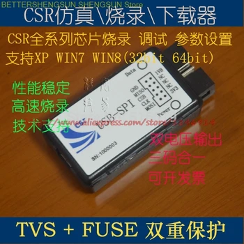 Бесплатная доставка Bluetooth CSR debugger Скачать программу USB to SPI USB-SPI