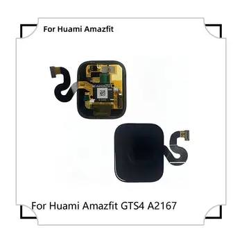 Для Huami Amazfit GTS 4 A2167 ЖК-дисплей + сенсорный дисплей, для Amazfit GTS 4 A2167 AMOLED дисплей, для Amazfit GTS 4 LCD