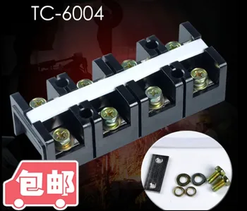 [VK] Чистая медь TC6004 600A 4P клемма подключения большого тока
