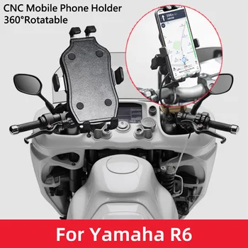 Мотоцикл Для Yamaha YZFR6 YZF R6 R6S 1999-2015 2005 2007 2010 Аксессуары Руль Держатель Мобильного Телефона GPS Держатель