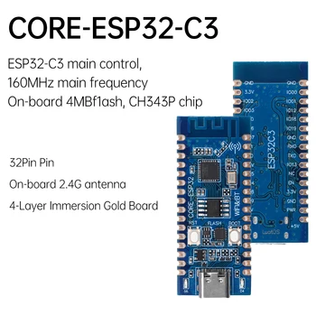 Плата разработки ESP32-C3 core board имеет встроенный модуль 2.4G WIFI Bluetooth CH343P 32Pin Простая версия /Классическая версия