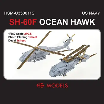 HS-МОДЕЛЬ U350011S 1/350 SH-60F OCEAN HAWK ВМС США