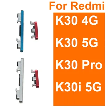 Боковая кнопка включения выключения громкости для Xiaomi Redmi K30 Pro K30i 4G 5G Power Переключатель увеличения Уменьшения громкости Ключевые Детали