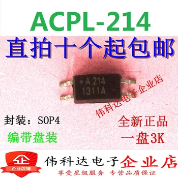 50 шт./лот A214 A214V ACPL-214 SOP4