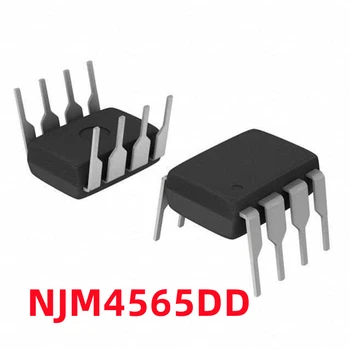 Упаковка DIP-8 шт. 4565DD NJM4565DD высокоточного чипа с двойным операционным усилителем
